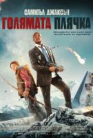 Защо трябва да перем новите си дрехи, преди да ги облечем за първи път