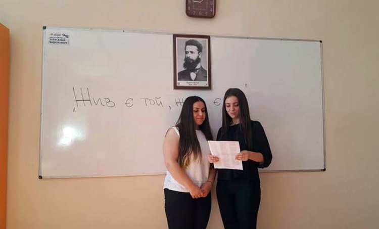 Петстотин алековци рецитират Ботев