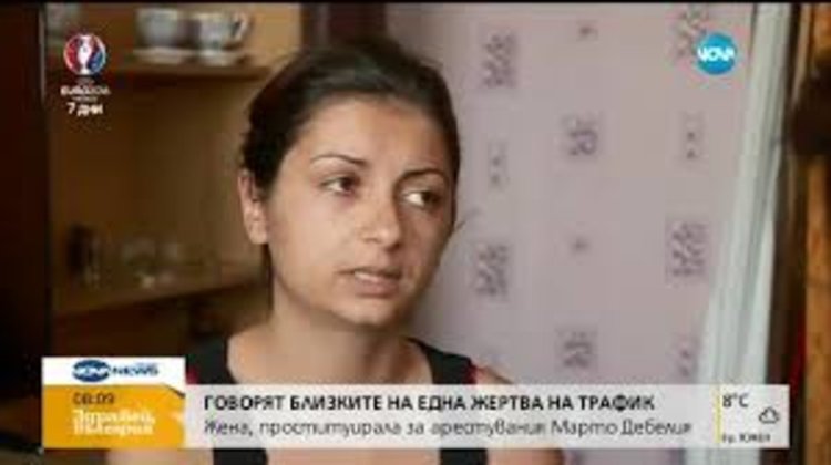 Историята на момиче, проституирало за Марто Дебелия