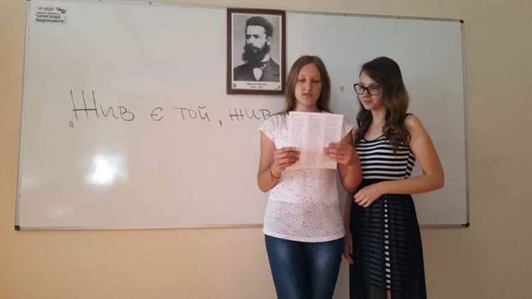 Петстотин алековци рецитират Ботев