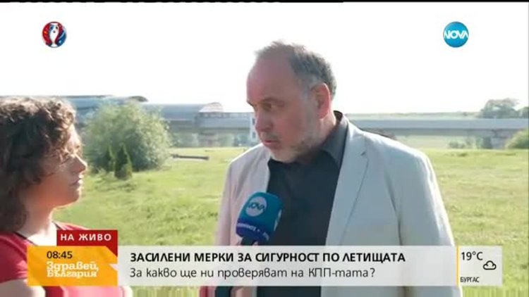 Експерт по сигурността: Трудно се предотвратява терористичен акт