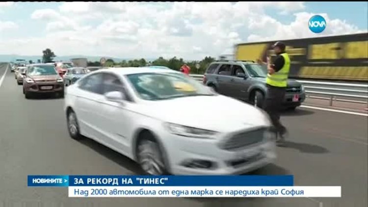 България постави световен рекорд с хиляди коли в колона в София (видео)