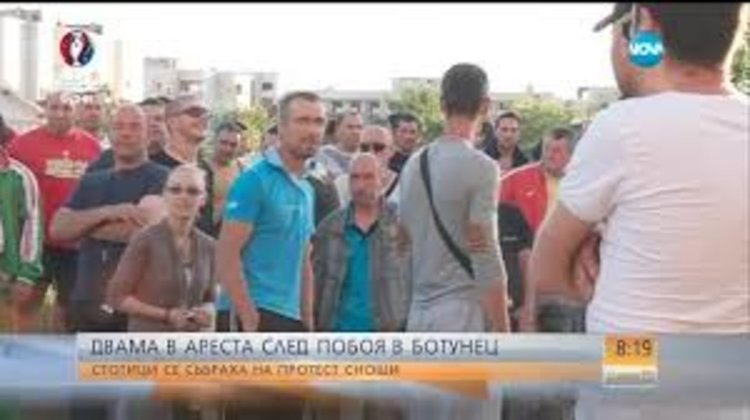 Остава засиленото полицейско присъствие в „Ботунец”