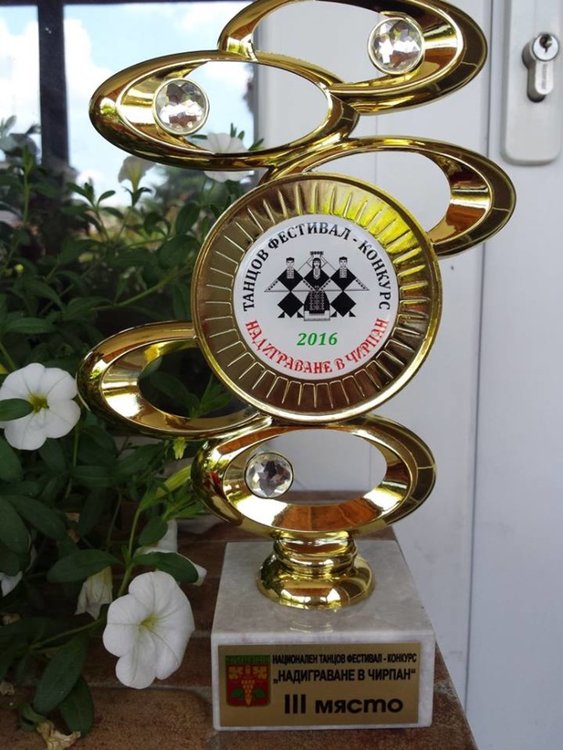 Група за хора "Магия" -Меричлери с трета награда от танцов фестивал