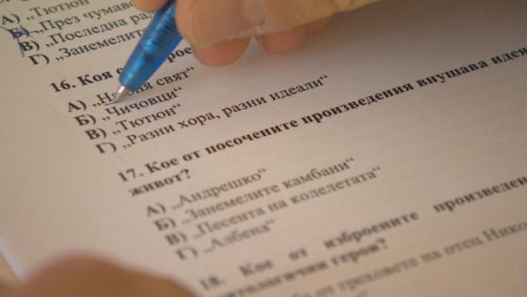 Представят резултатите от матурите на 50 000 абитуриенти