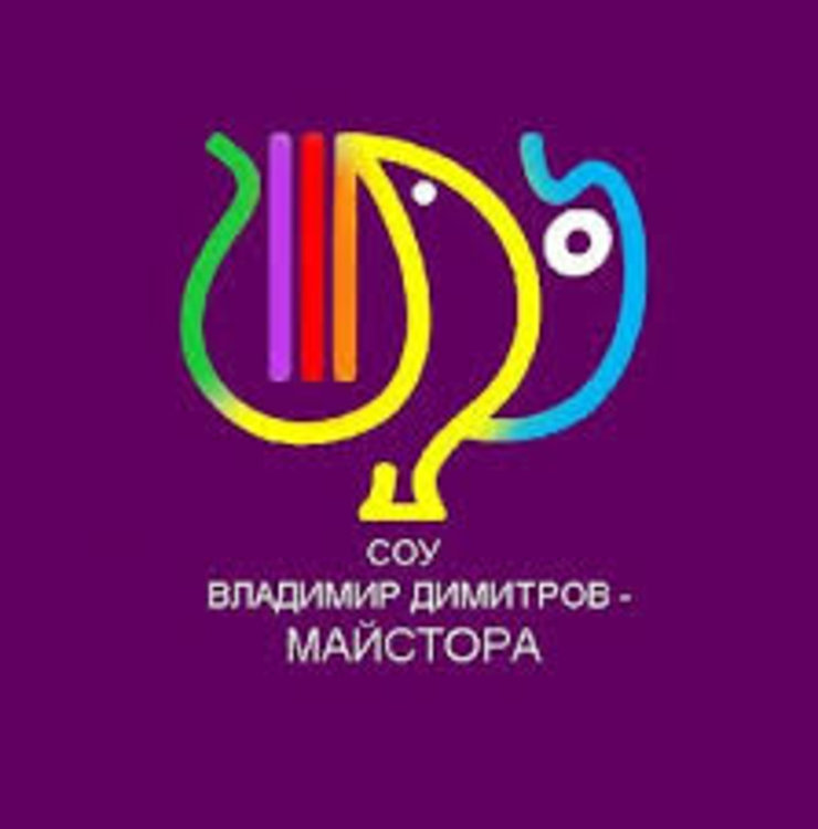 Майсторите от „Майстора” канят на концерт за 35-годишнината си