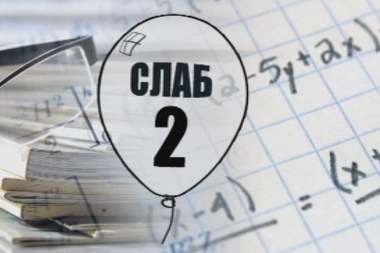 БНТ: Двойките са значително повече от съобщеното от МОН