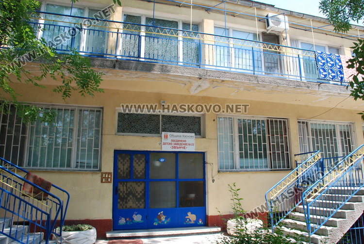 Шест фирми предлагат по-евтин ток на детски градини и училища