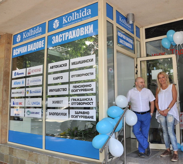 Откриха офис на застрахователен брокер “Колхида” в Хасково