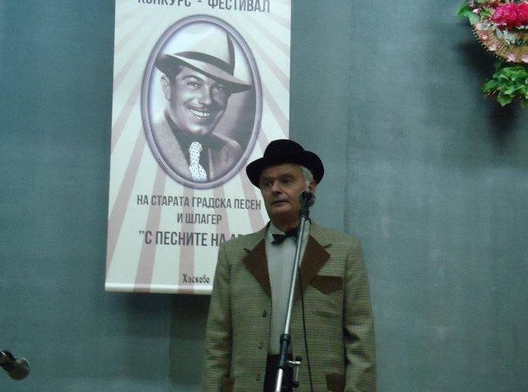 Никола Радиков