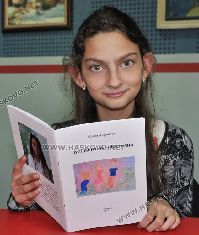 12-годишната Йоана с първа издадена книжка за ЧРД