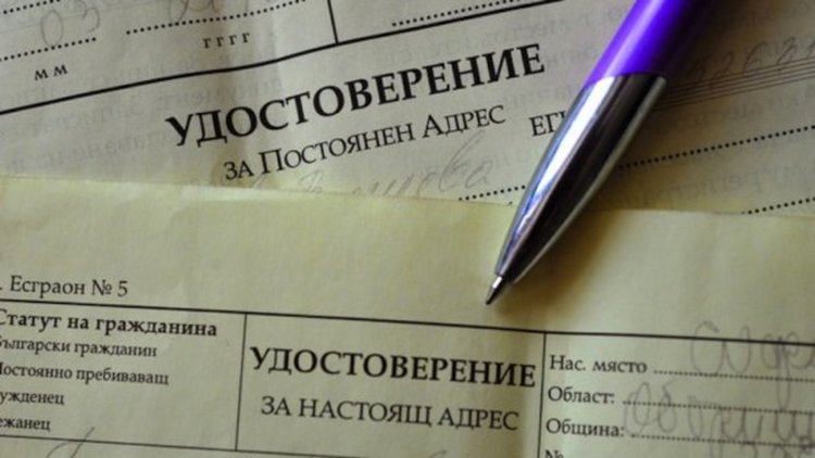 Разследват далавера с адресни карти