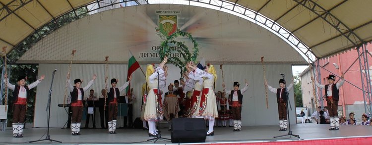 Международен фолклорен фестивал започна в Димитровград