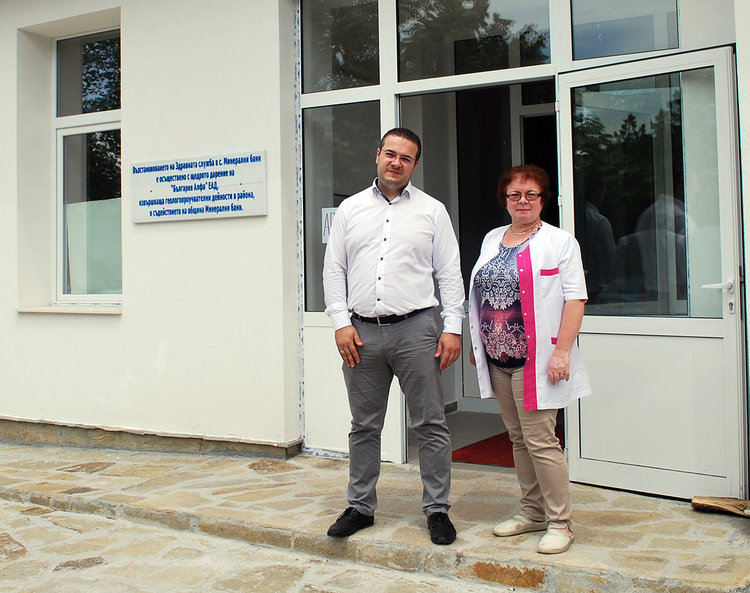 Баните вече си имат аптека