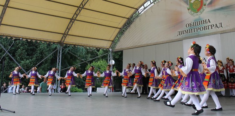 Международен фолклорен фестивал започна в Димитровград