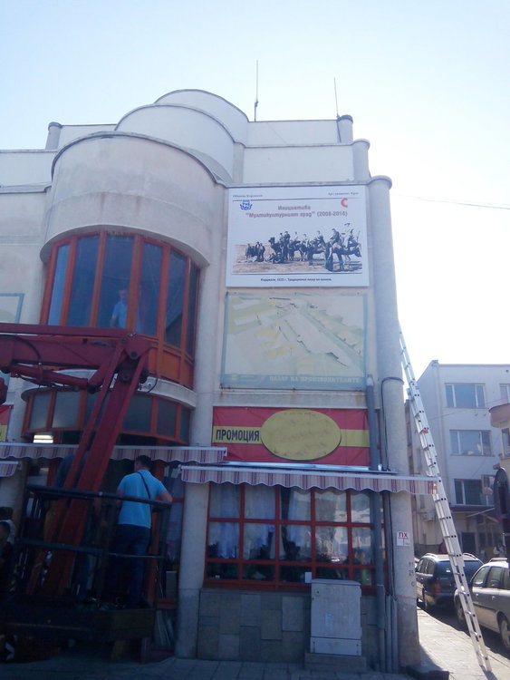 Спомен за Камилския пазар и евреите от миналото в Кърджали