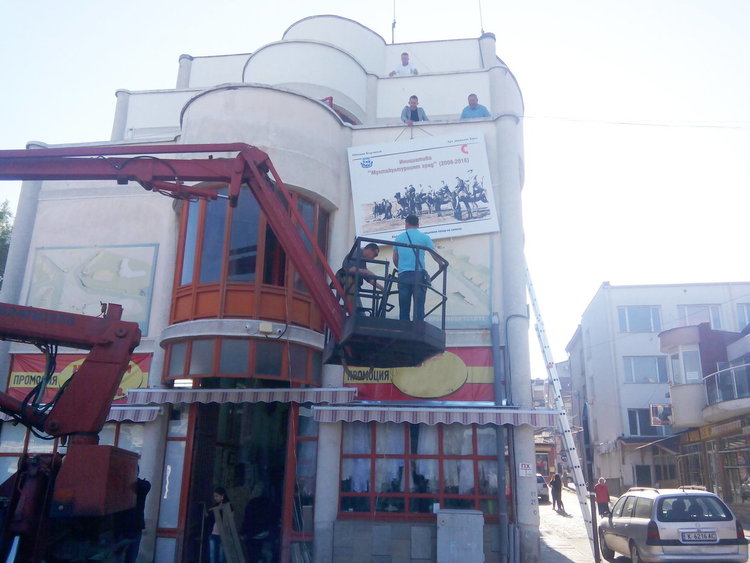 Спомен за Камилския пазар и евреите от миналото в Кърджали