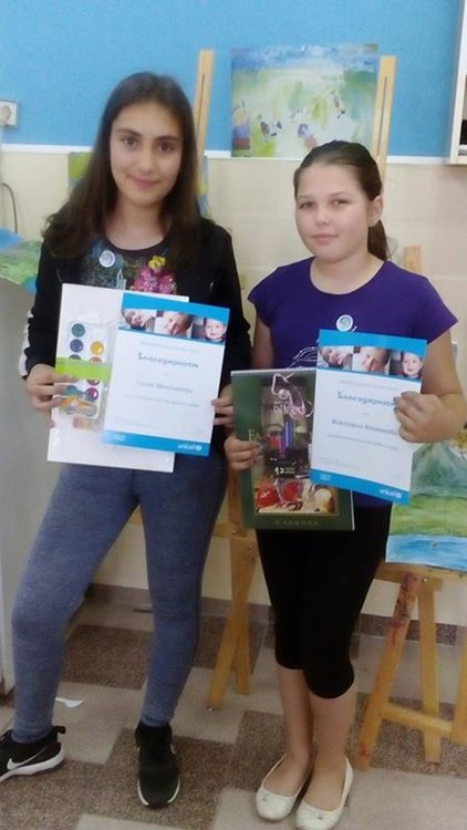 Димитровградски деца с награди от световен конкурс за рисунка