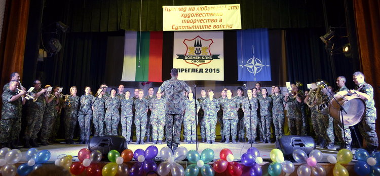 Смолян посреща стотици военни от цялата страна за финала на Преглед на любителското творчество в Сухопътни войски