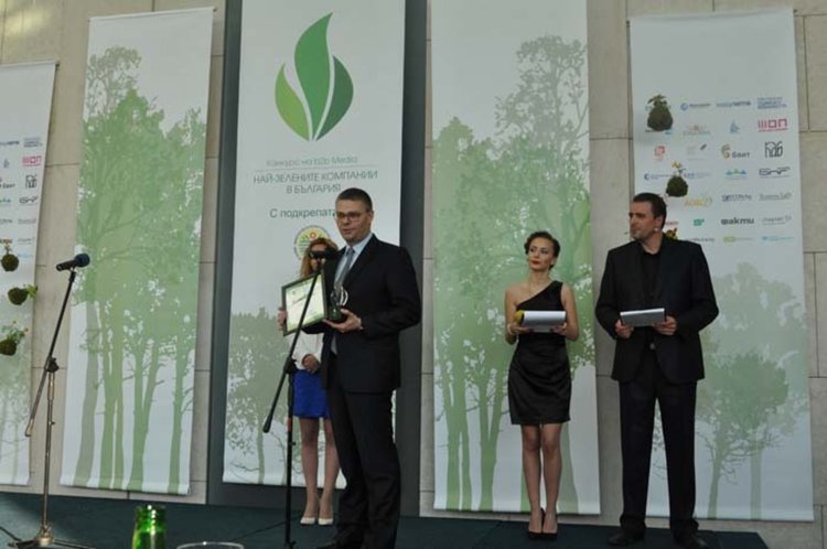 EVN получи отличието „Най-зелена компания в България“