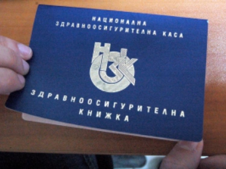 Хванаха 34 фалшиви здравни книжки в Кърджали