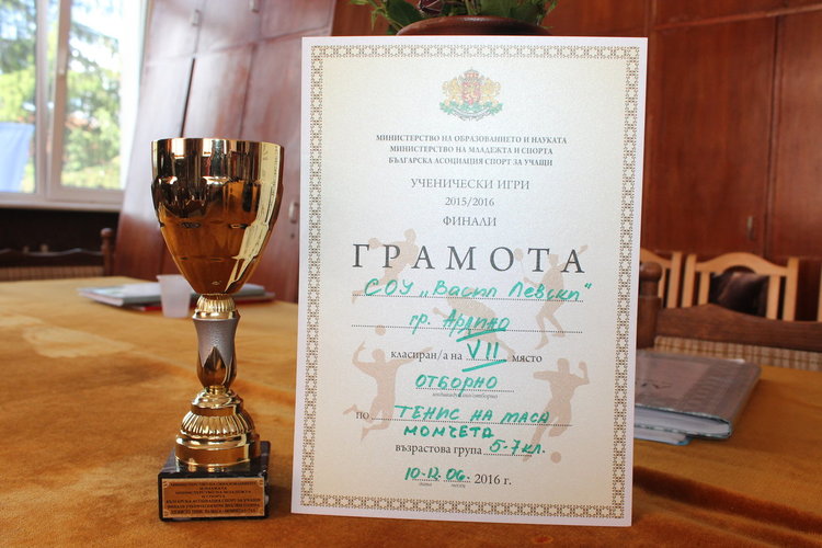 Тенисистите на Ардино седми на финалите във Варна