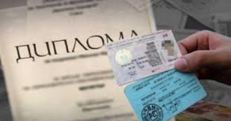 Тарикат пробутва фалшива диплома за шофьорска книжка