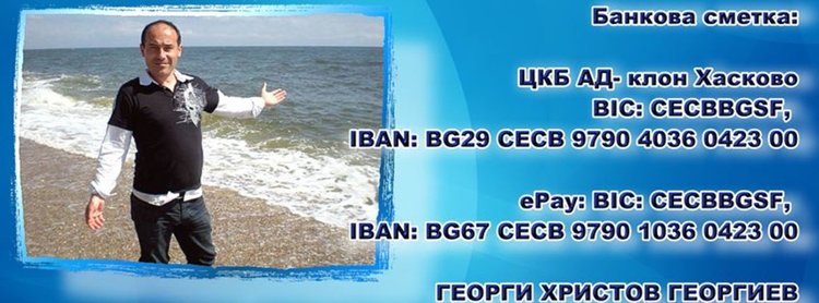 Общоградското хоро в Димитровград отново подкрепя благородна кауза