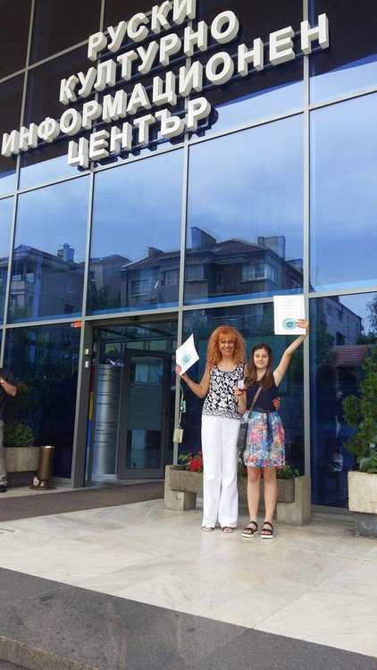 Ученичка от СОУ завоюва първо място на конкурс по руски език