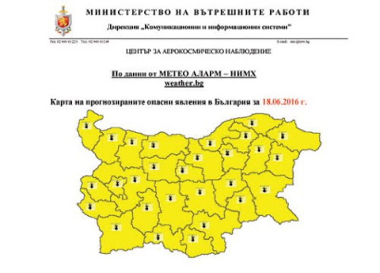 Става още по-топло, жълт код за Кърджали