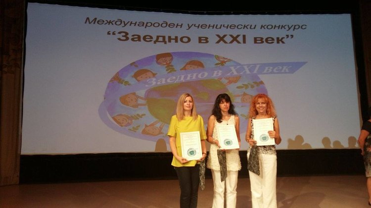 Ученичка от СОУ завоюва първо място на конкурс по руски език