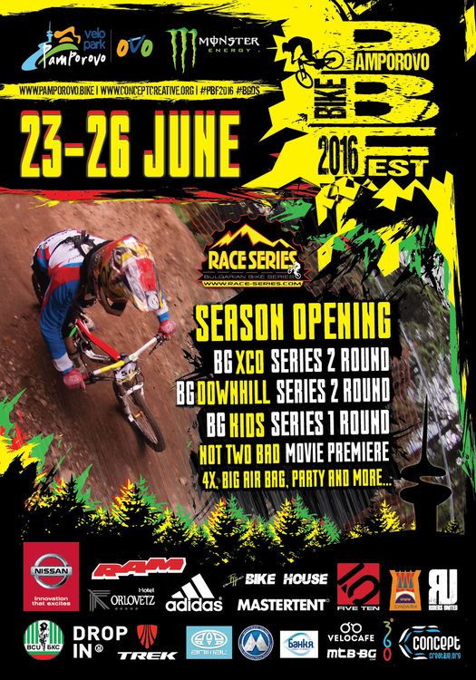 Пампорово открива летния сезон с голям Вело фестивал и безплатен лифт за всички/вижте и програмата/