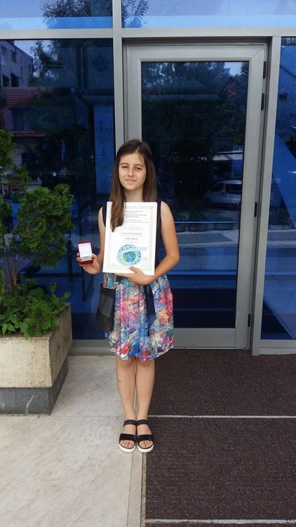 Елина Батинкова