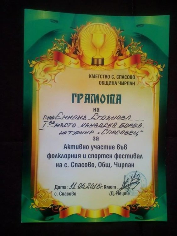 Емилия Стоянова първа на турнира по канадска борба в Спасово