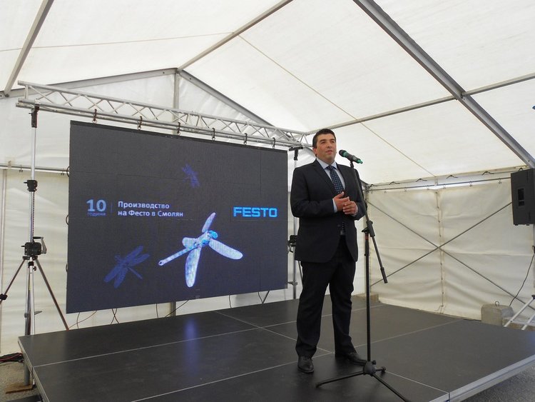  Фесто ПроизводствоЕООД отбелязва 10-годишнината на отдел „Производство на инструменти и детайли“ в  Смолян