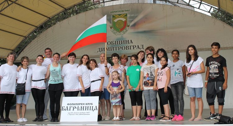 Домакини на хорото тази вечер бяха изпълнителите от фолклорен клуб "Багреница" към читалище "Пробуда 1927" - село Крепост