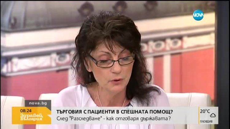 Наказания в Бърза помощ заради търговията с пациенти