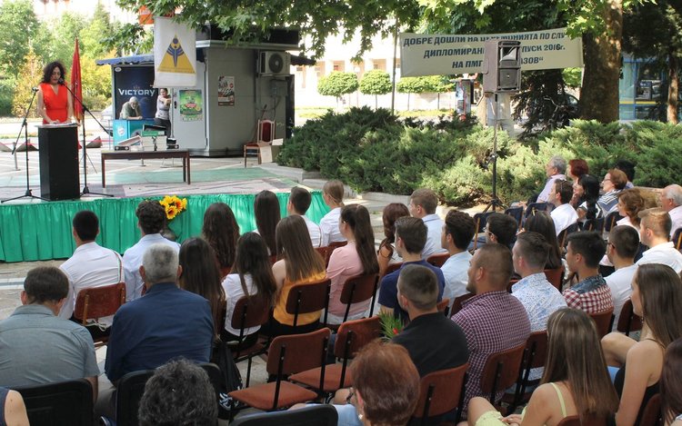 96 вазовци се дипломираха на церемония в центъра на Димитровград