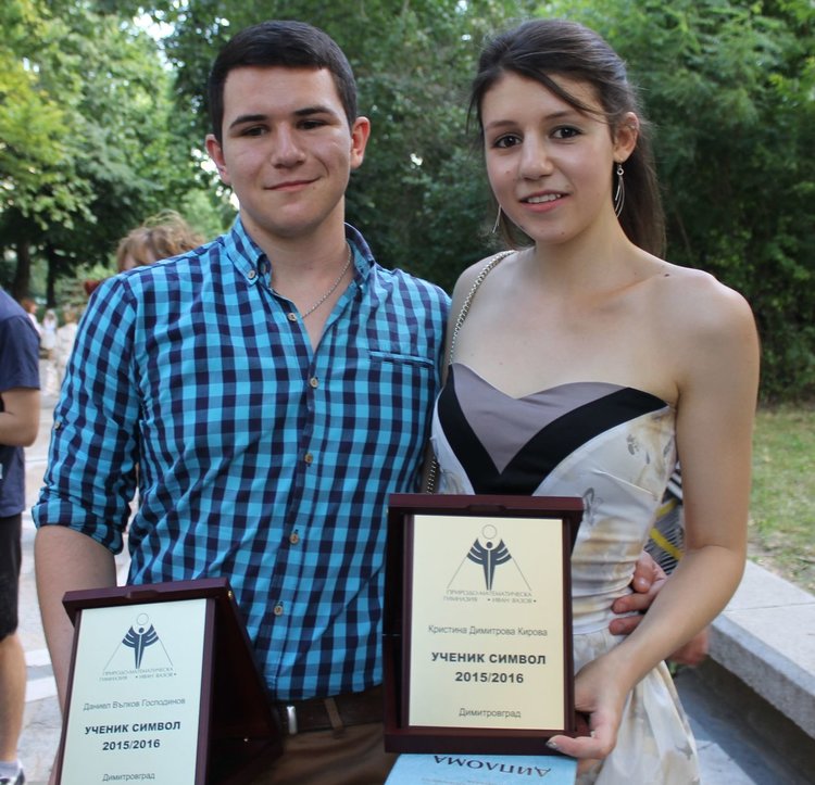 Двамата ученици-символи на гимназията за 2016 година Даниел Господинов и Кристина Кирова от 12 а клас