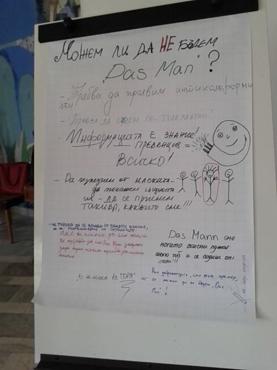 „Световно кафене“ на тема „Информираният човек се манипулира трудно“