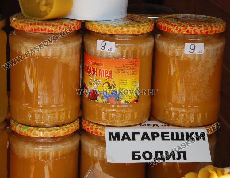 Билка за всяка болка в центъра на Хасково