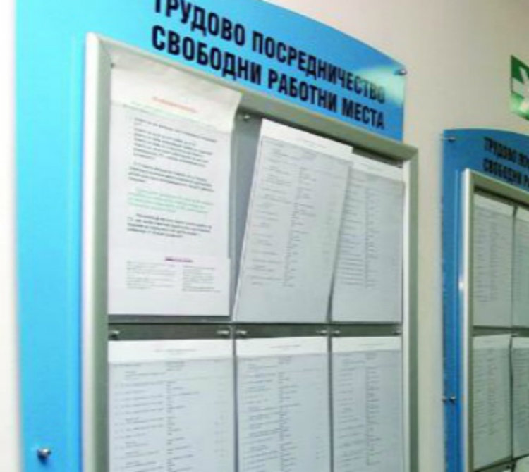 Актуални работни места към 22 юни в Бюро по труда - Асеновград