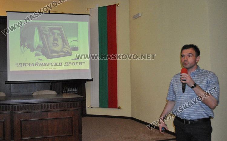 В зала “Хасково”: Защо децата посягат към дрогата?