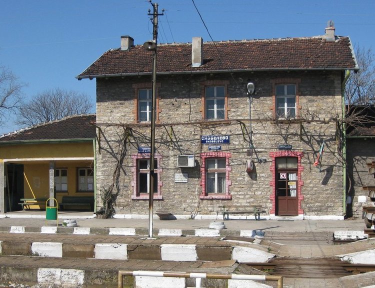 В Скобелево ще отбележат 115 години читалищна дейност