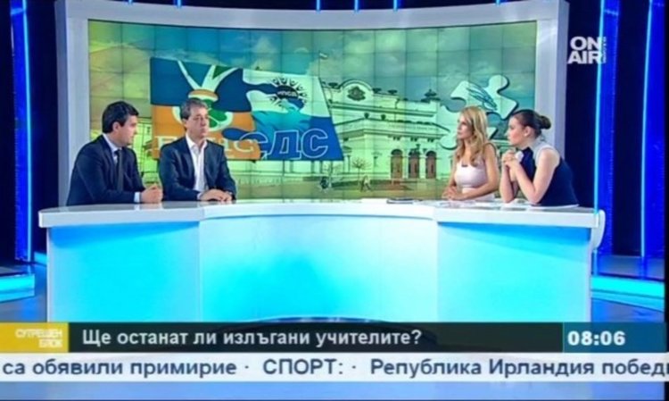 РБ иска повече пари за образование