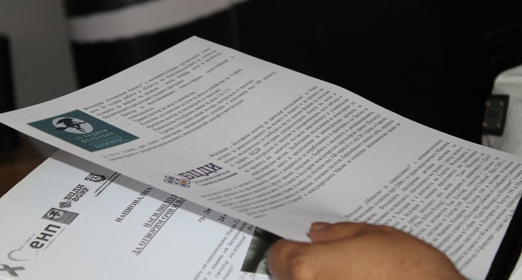 Насилието над жените обсъждаха на конференция в Димитровград