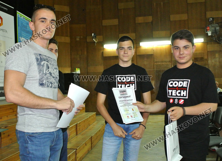 Димитровградчани спечелиха CODE4HASKOVO
