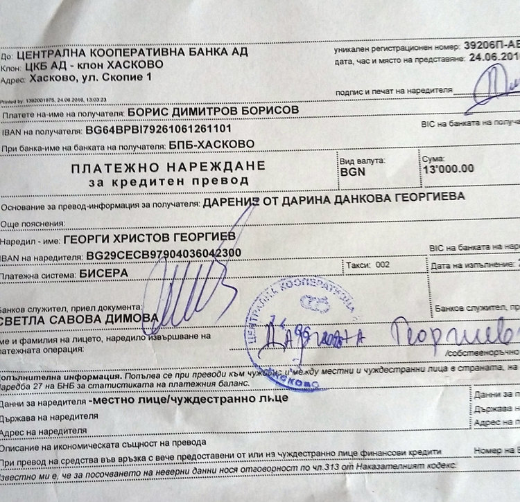   #спасижоро става #жороспаси и вече помага на други в нужда 