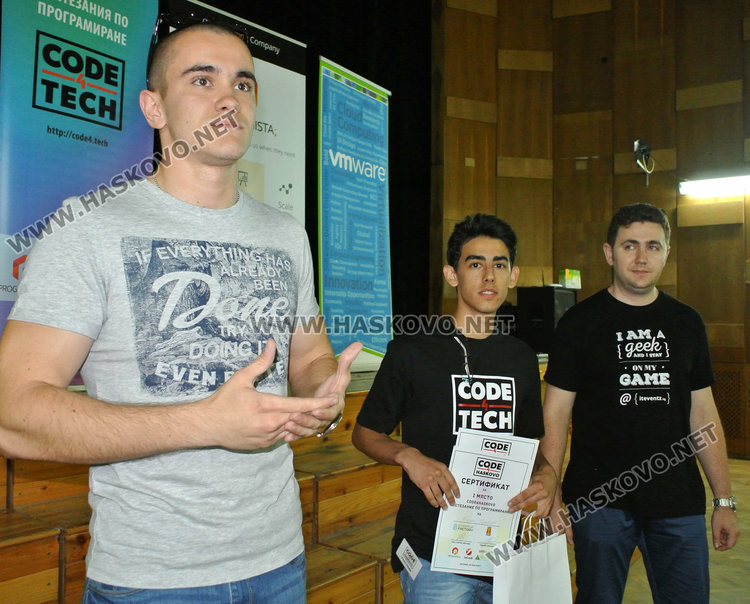 Димитровградчани спечелиха CODE4HASKOVO