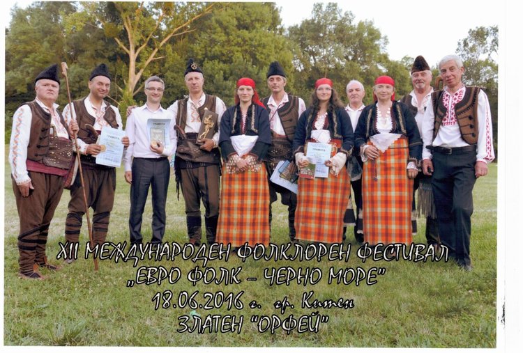 Самодейците от Орехово със "Златен Орфей" от международен фестивал